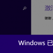 港澳宝典精准资料为你保驾护航
